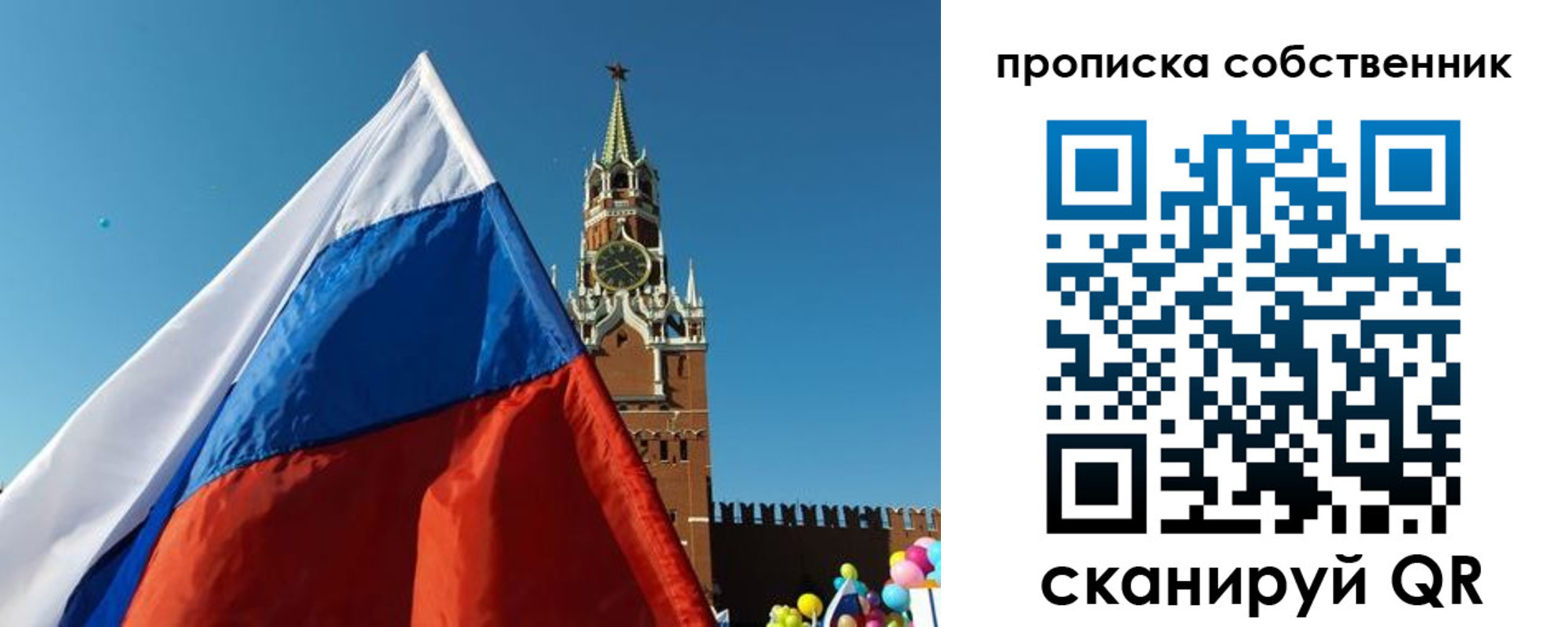 временная регистрация госуслуги в Балее