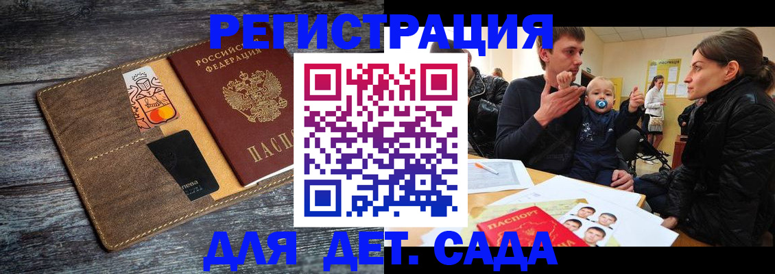 форма 3 в Балее