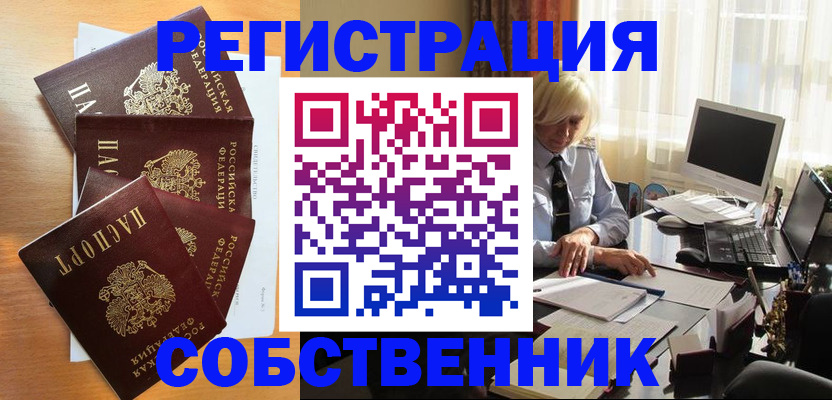 форма 3 в Балее