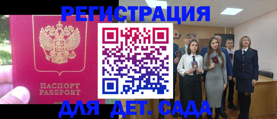 пропишу в квартире в Балее